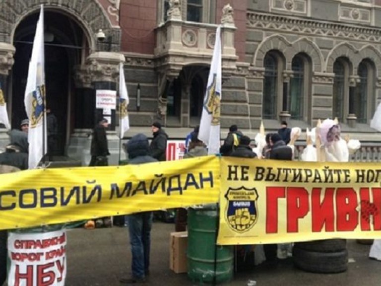 Нацгвардия разогнала митингующих под нацбанком