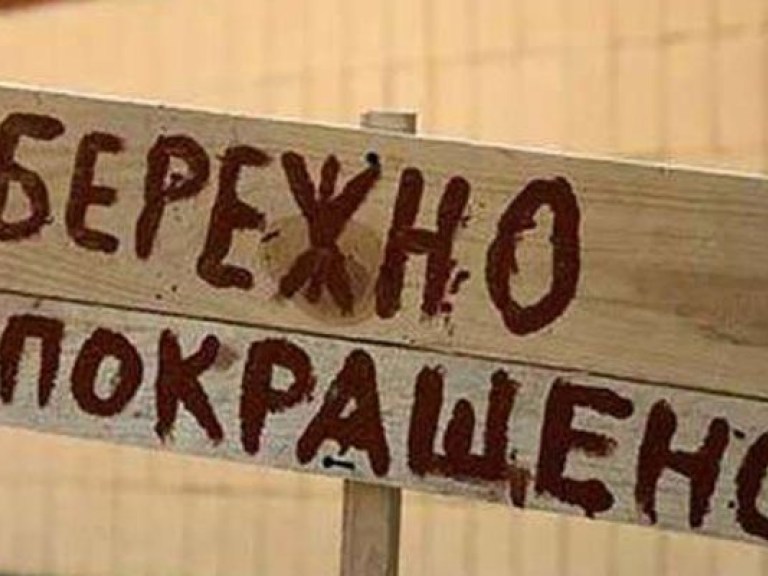 Людмила Ващенко: Результаты исследований в Украине не становятся аргументами при выборе стратегий реформ