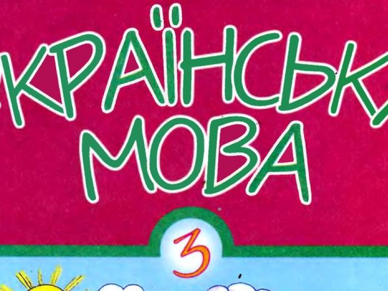 Чиновники КГГА ежегодно будут писать диктанты для проверки знаний по украинскому языку – депутат Киевсовета