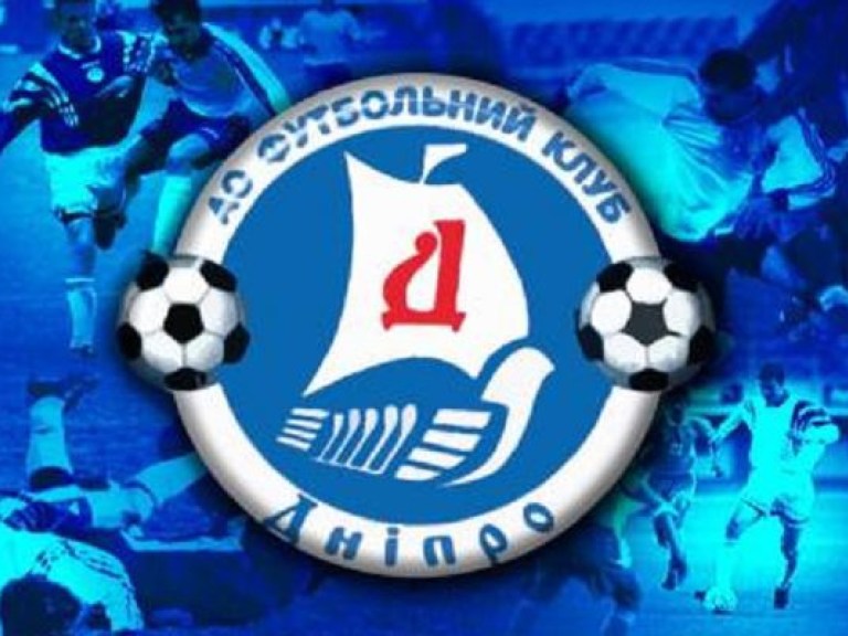 “Днепр” хочет проводить еврокубковые матчи во Львове