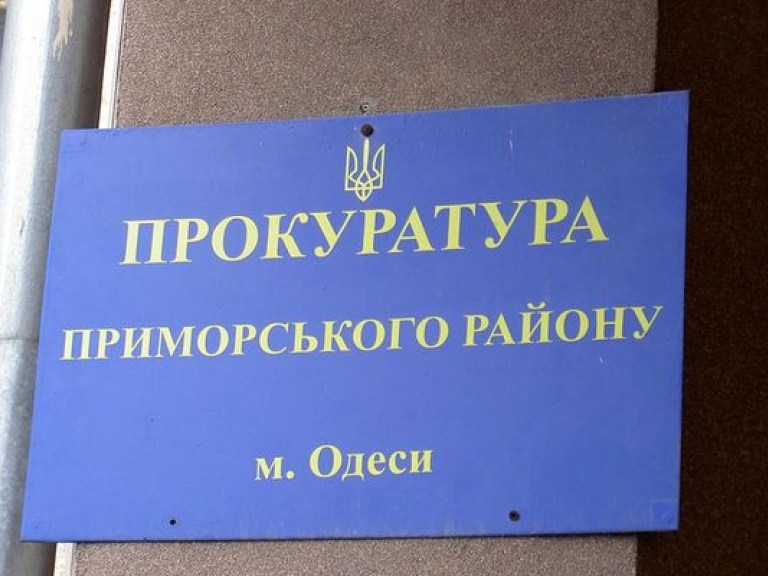 В Одессе сотрудник прокуратуры погиб после падения из окна: обстановка в его квартире нарушена