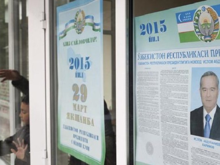 ЦИК Узбекистана: Президентские выборы признаны состоявшимися