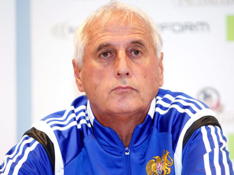 Тренер сборной Армении ушел в отставку