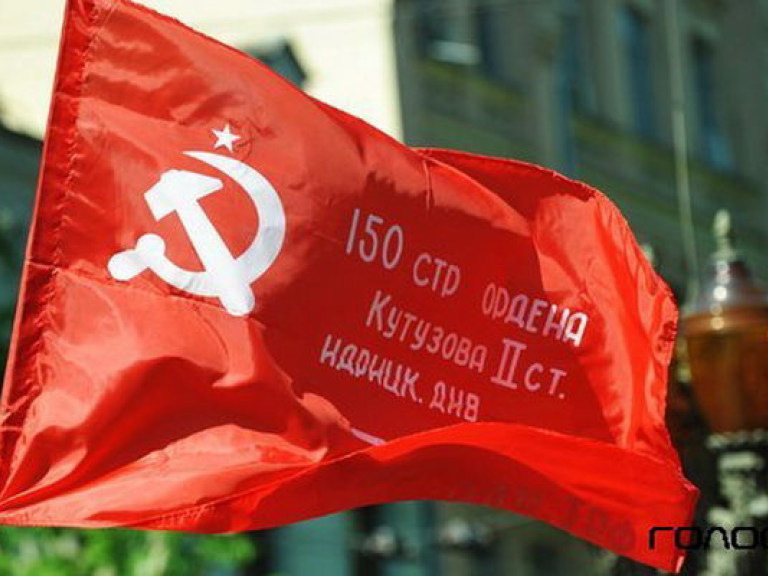 Ветеран: Запрет красного знамени накануне Дня Победы – антизаконное и антинародное решение, оскорбляющее защитников Украины от фашизма