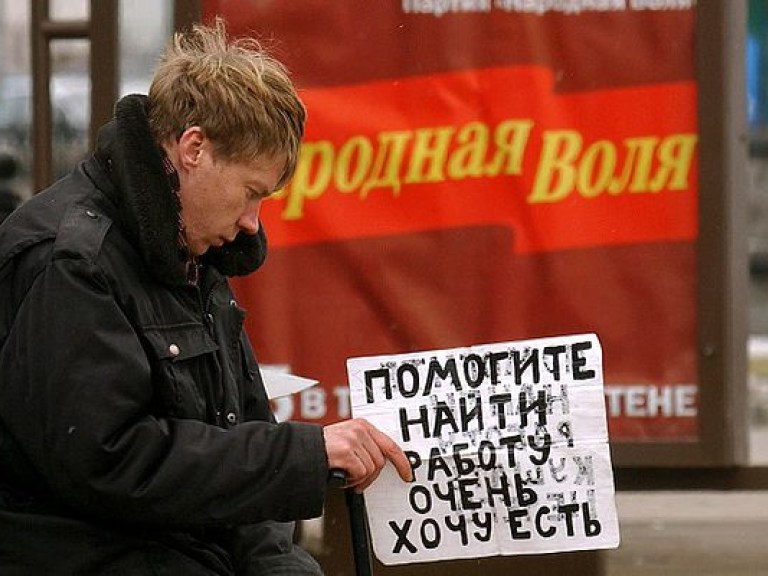 Сегодня около 5 миллионов украинцев де-факто не имеют работу — ФПУ