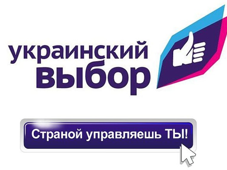 В «Украинском выборе» рассказали, кому был неудобен Бузина