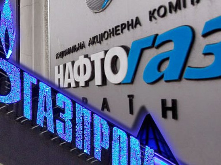 «Нафтогаз» внес «Газпрому» очередную предоплату