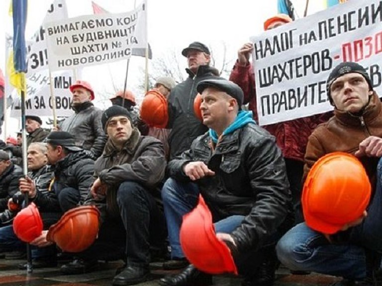 Протестующие шахтеры прорвали кордоны и пикетируют Администрацию Президента