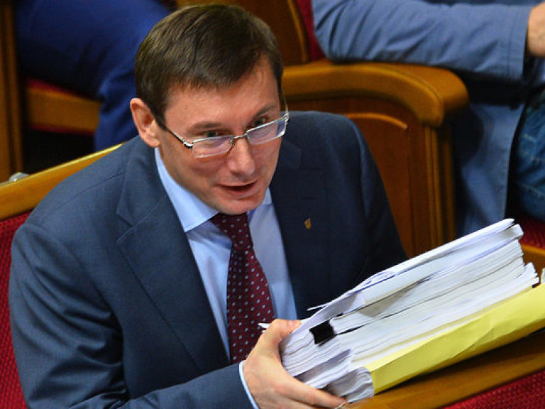 Луценко отказался назвать депутатов, с которых планируют снять неприкосновенность