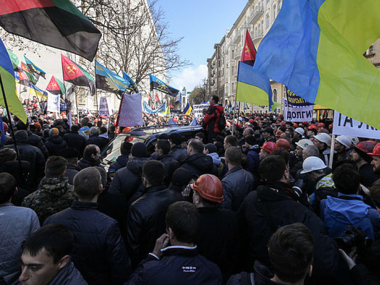 Шахтеры отправились пикетировать Минэнерго