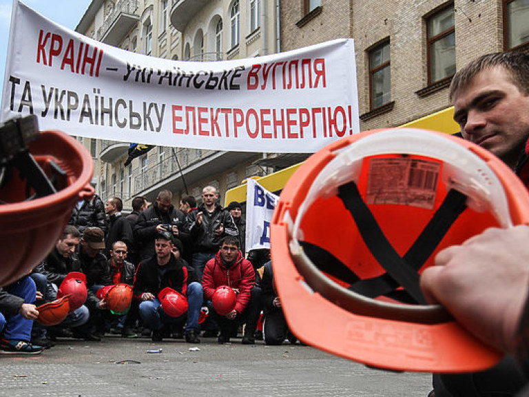 Шахтеры планируют продолжить акции протеста в столице