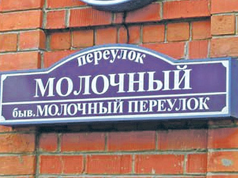 Кальницкий: Переименование улиц должно быть вынесено на двухмесячное обсуждение общественности