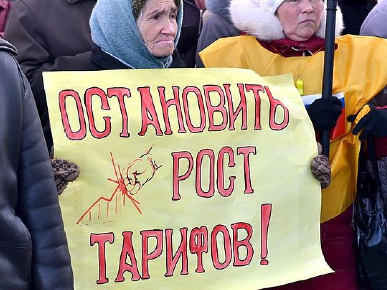 В Ивано-Франковске прошел двухтысячный митинг против повышения тарифов на услуги ЖКХ (ВИДЕО)