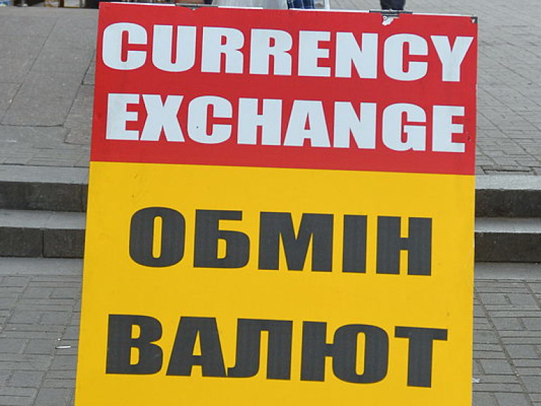 8 мая доллар в обменниках продают по 23,19 гривны