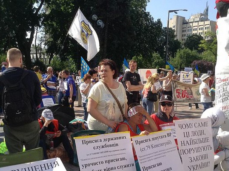 Под Радой митингующие требуют поддержать во втором чтении законопроект о реструктуризации долгов по валютным кредитам