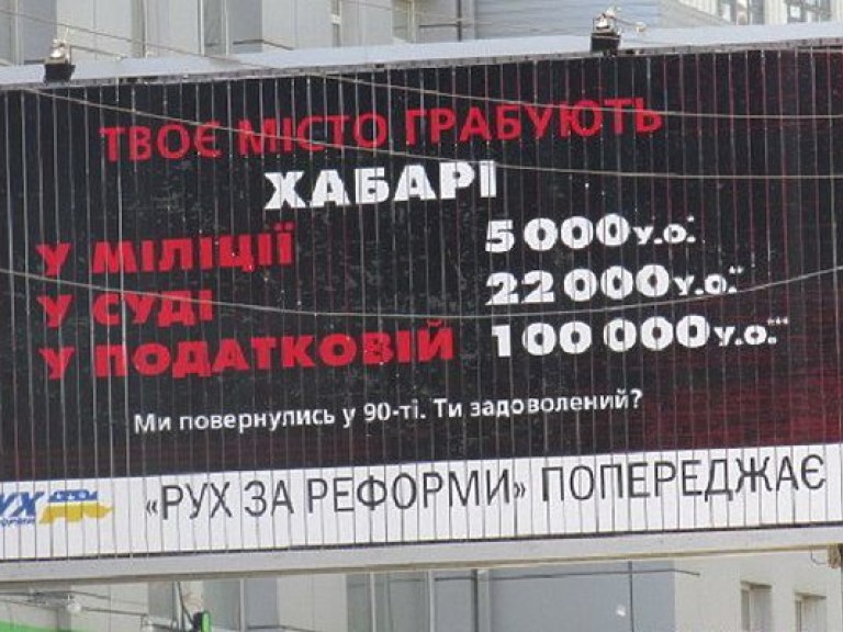 Кличко демонтирует борды с критическими вопросами к киевской власти (ФОТО)