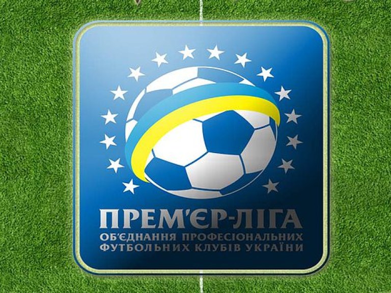Три украинские команды лишены очков в турнирной таблице Премьер-лиги