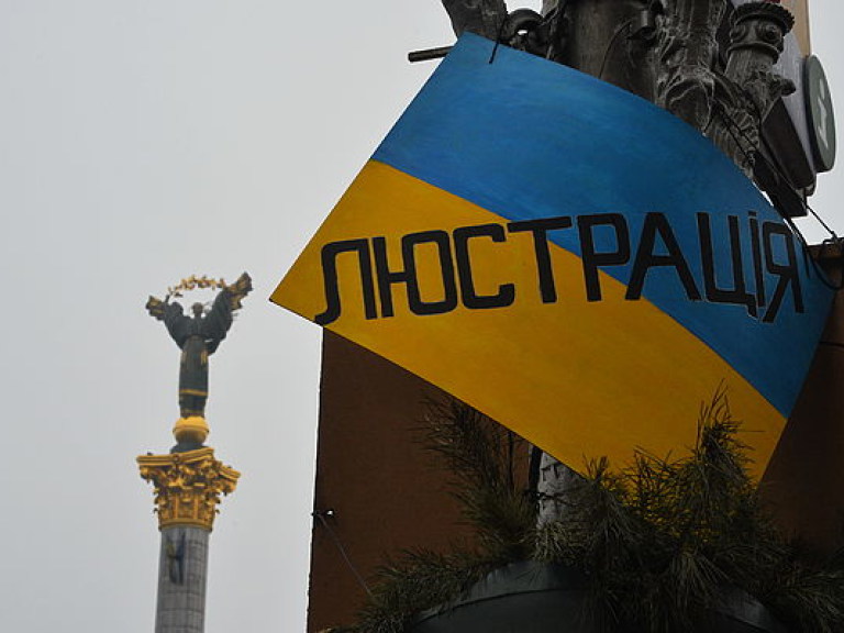Венецианская комиссия: Закон об очищении власти в Украине преследует две различные цели