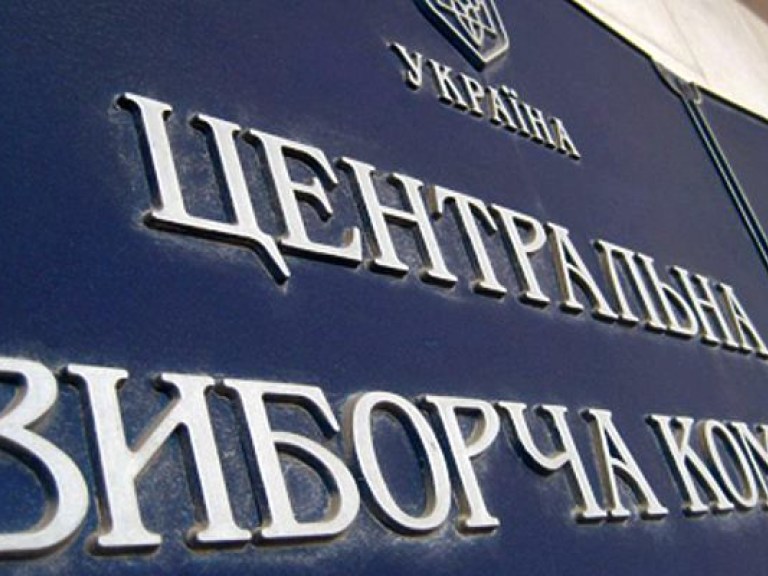 Для кого «заминировали» ЦИК? (ВИДЕО)