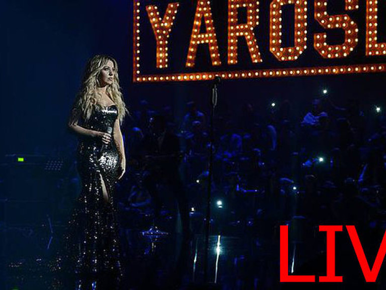 Онлайн-конференция c певицей Ярославой (смотреть)