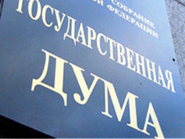 Выборы в Госдуму РФ перенесли на 18 сентября 2016 года