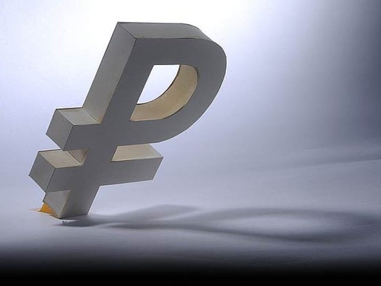 Российский рубль показал серьезное падание в ходе торгов