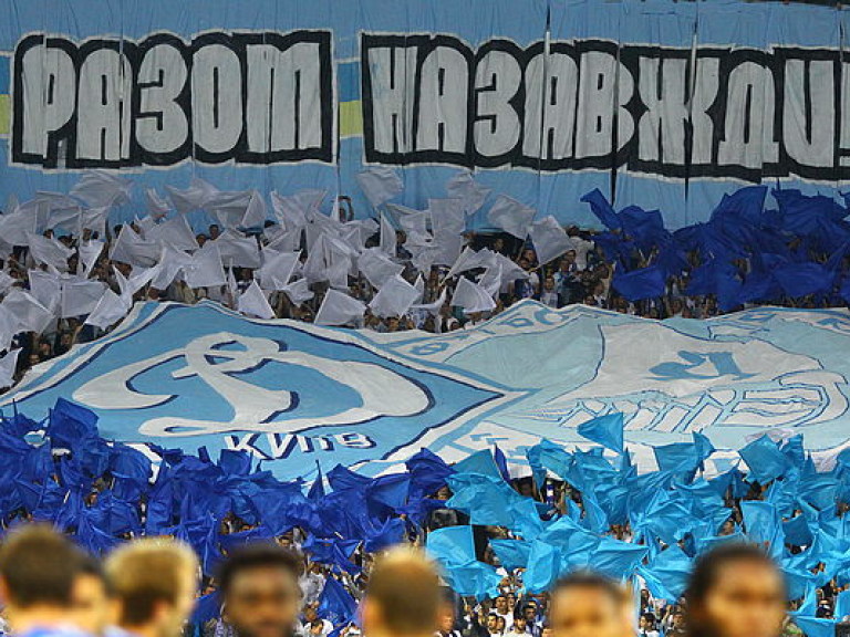 Днепр — Динамо 1:2 обзор матча (ВИДЕО)