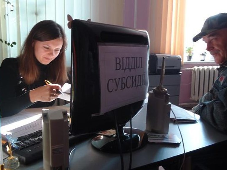 Украинцам, не успевшим оформить субсидии, разошлют дополнительные бланки