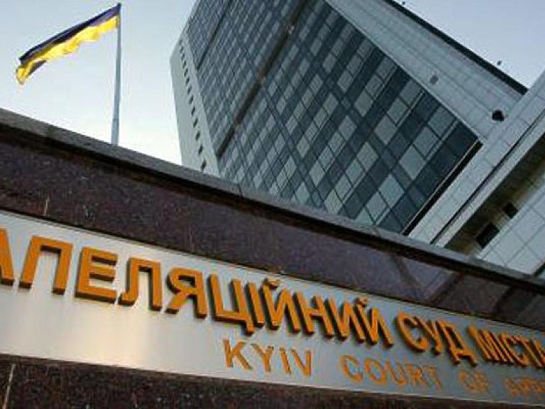 Решением Киевского апелляционного суда ЦИК не обязана предоставлять копии автобиографий лидеров политических партий