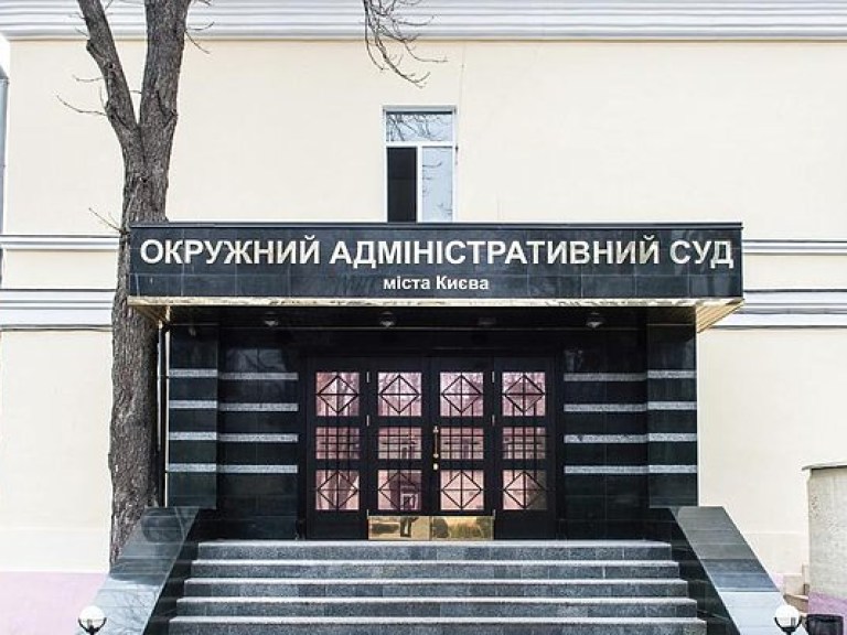 Окружной суд приступил к рассмотрению иска КПУ к Минюсту