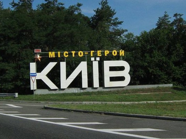 На праздники на въезде в Киев установят блокпосты