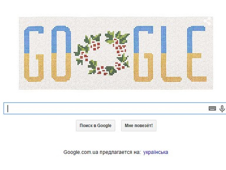 Google нарядился в вышиванку в честь Дня Независимости Украины (ФОТО)