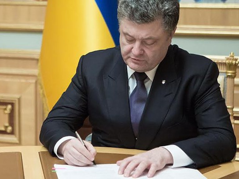 Порошенко подписал указ о Национальной стратегии по правам и свободам человека