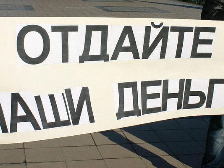 Фонд гарантирования вкладов предупредил: вкладчики «Дельта Банка» не получат 8 млрд грн до октября