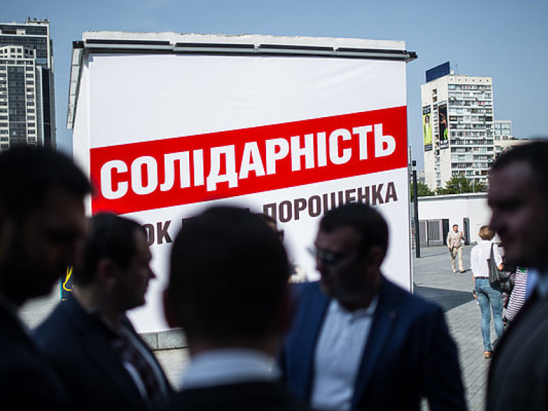 На съезде партии «Блок Петра Порошенко «Солидарность» между журналистами и охраной возник конфликт