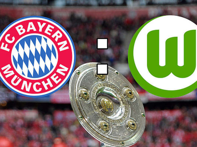 Бавария &#8212; Вольфсбург 5:1 онлайн-трансляция матча