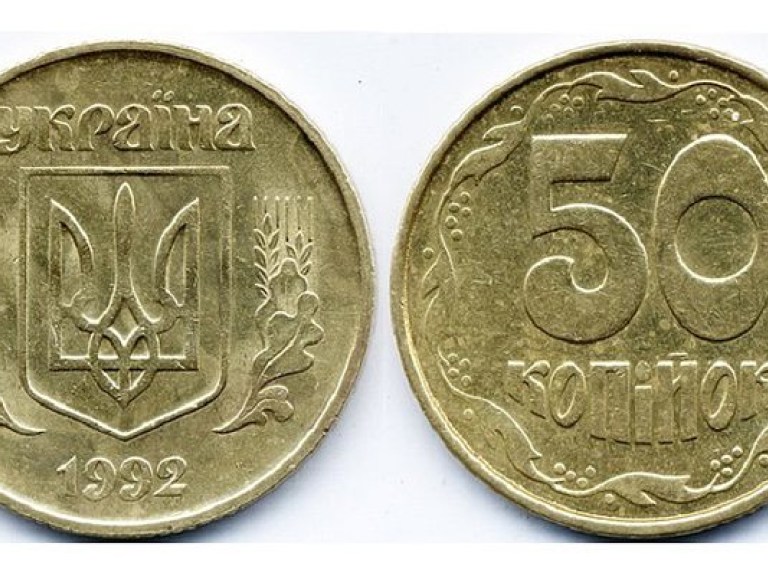 Сплав большинства украинских монет стоит дороже их номинала – эксперт