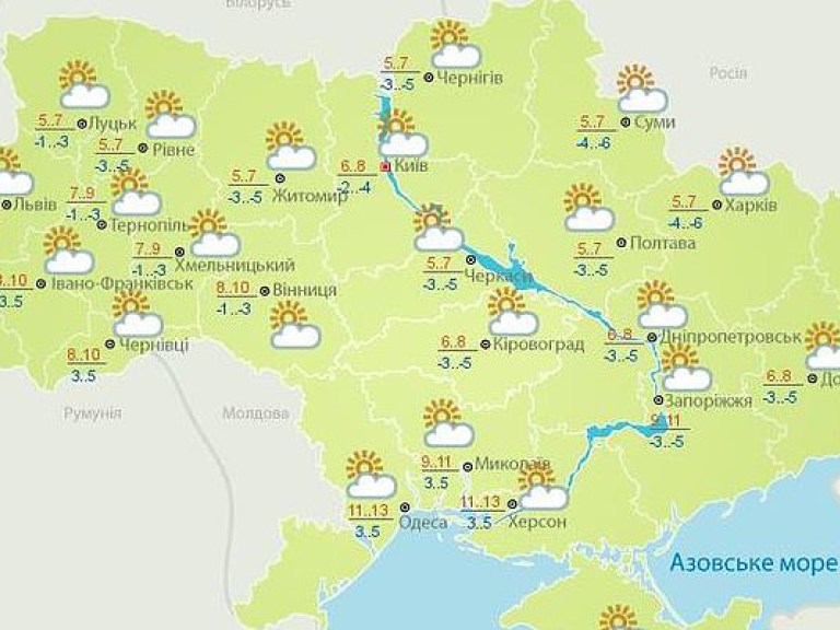 Погода на завтра: в Украине без осадков, температура днем от +5 до +14 (КАРТА)