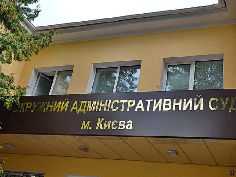 Окружной админсуд Киева начал заседаниие по иску Минюста к КПУ
