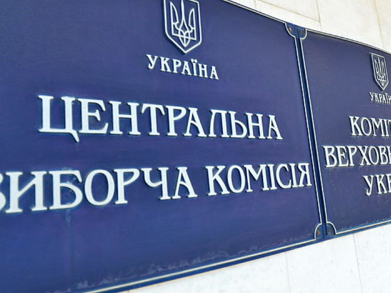 Эксперт: Смена состава Центризбиркома — тест коалиции на сговорчивость перед смещением премьера