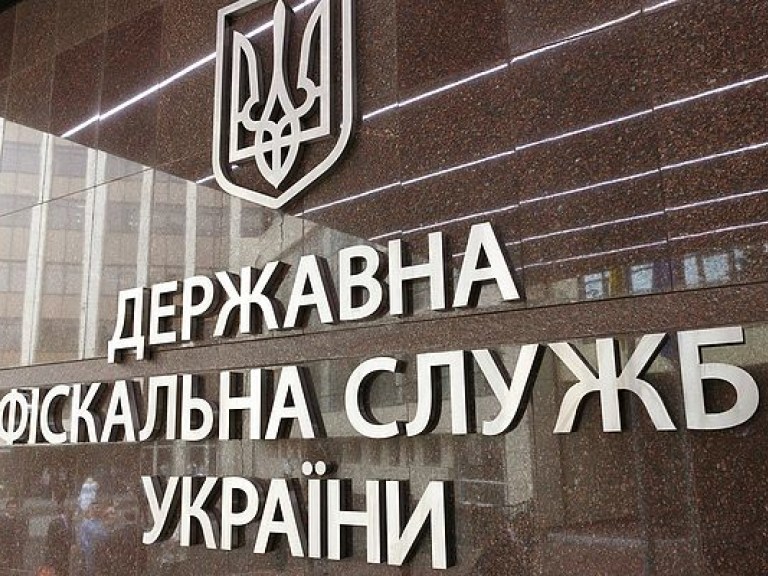 ГФС хочет отменить ряд проверок для больших налогоплательщиков