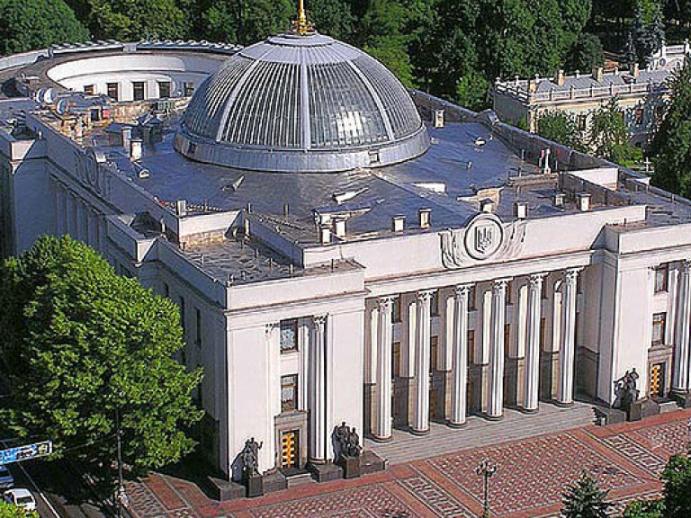 Верховная Рада закрылась до 10 ноября