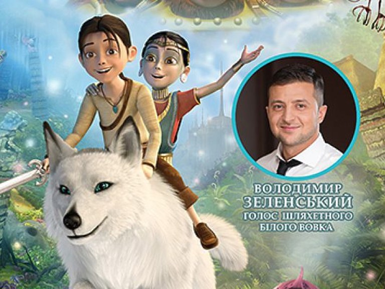 Украинские звезды проведут в кинотеатре семейный праздник анимации