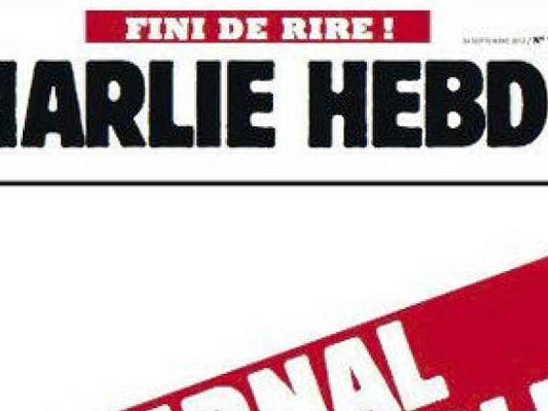 Charlie Hebdo издал карикатуру о терактах в Париже (ФОТО)