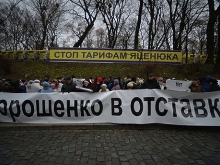 В Киеве прошёл митинг с требованием отставки Порошенко