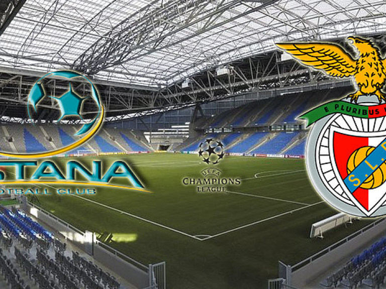 Астана – Бенфика 2:2 онлайн-трансляция матча