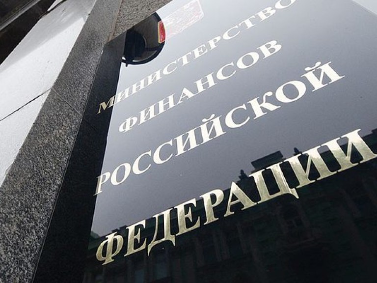 Российский Минфин пригрозил подать в суд на Украину из-за долга