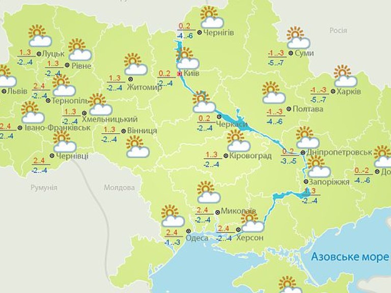 Погода на завтра: в Украине без осадков, температура до +4 (КАРТА)