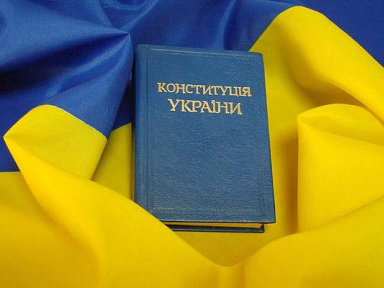 Общественные активисты завершили подготовку законопроекта, который позволит принять новую Конституцию