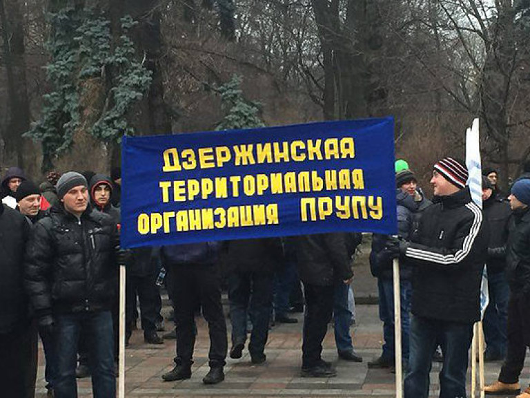 Под стенами ВР митингуют шахтеры (ФОТО)